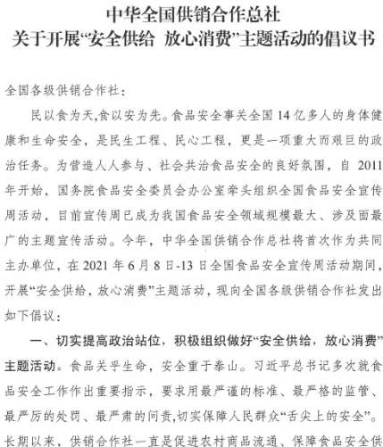 微信截图_20220701142522