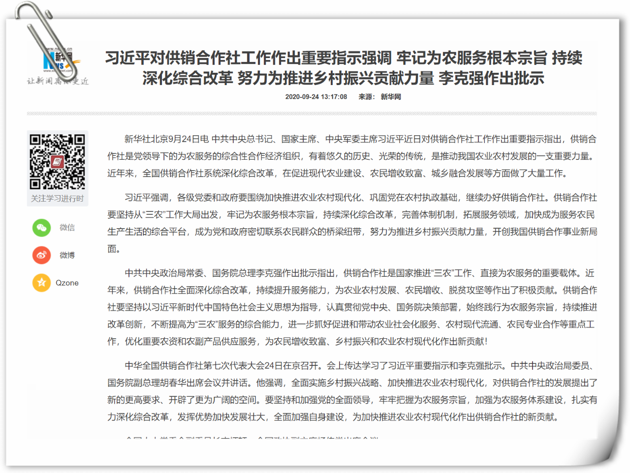 23234444444444444444444444444